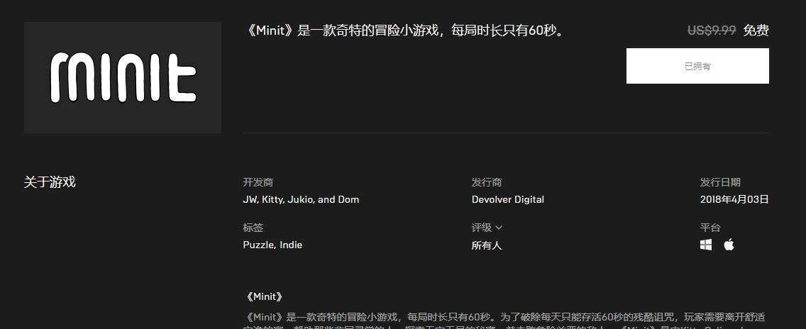 《Epic》领取免费游戏方法说明