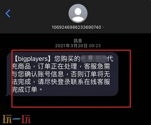 鸣潮国际服充值价格 最划算的氪金方法分享