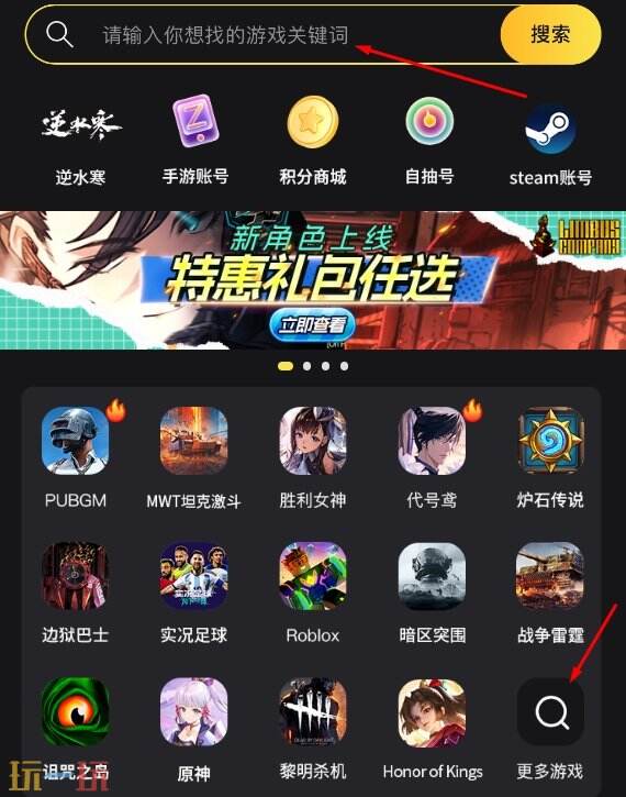 鸣潮国际服充值价格 最划算的氪金方法分享