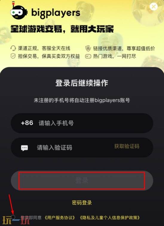 鸣潮国际服充值价格 最划算的氪金方法分享