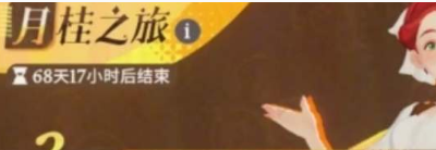 《剑与远征启程》橡子快速获取方法