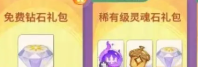 《剑与远征启程》橡子快速获取方法