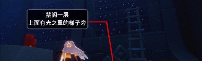 《光遇》12月23日季节蜡烛位置分享