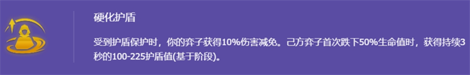 金铲铲之战S13铁王八阵容运营攻略图四