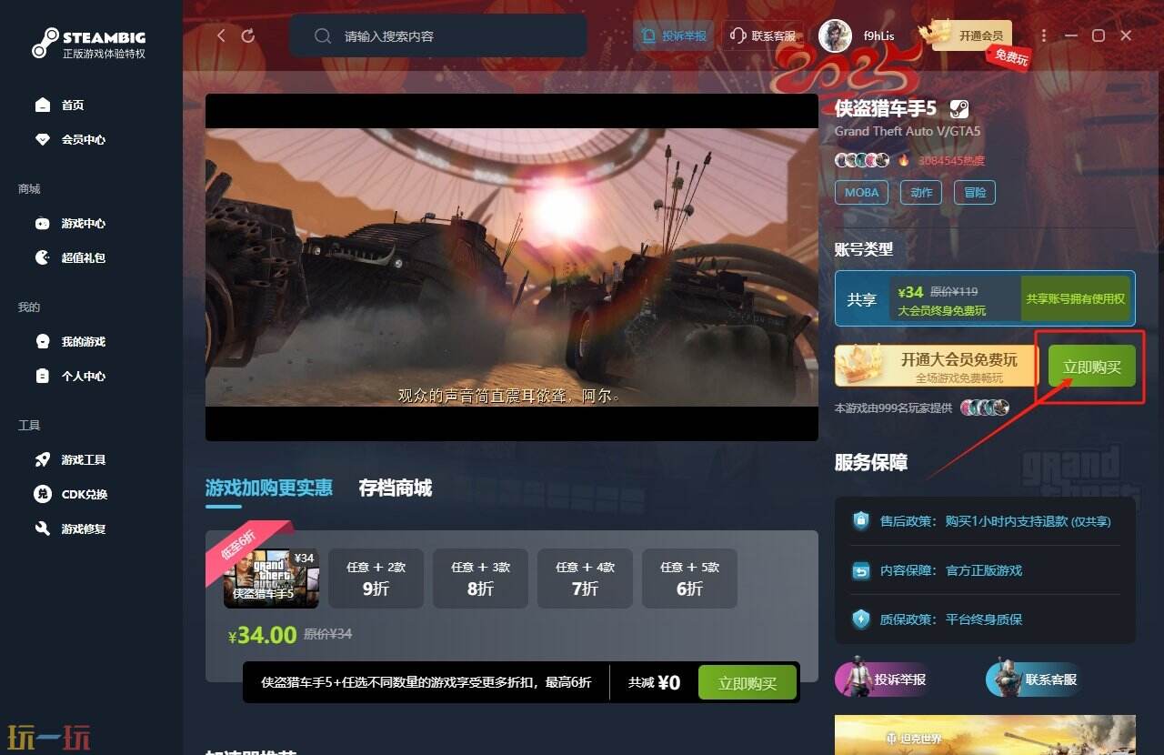 PUBG怎么下载 最新PUBG下载攻略