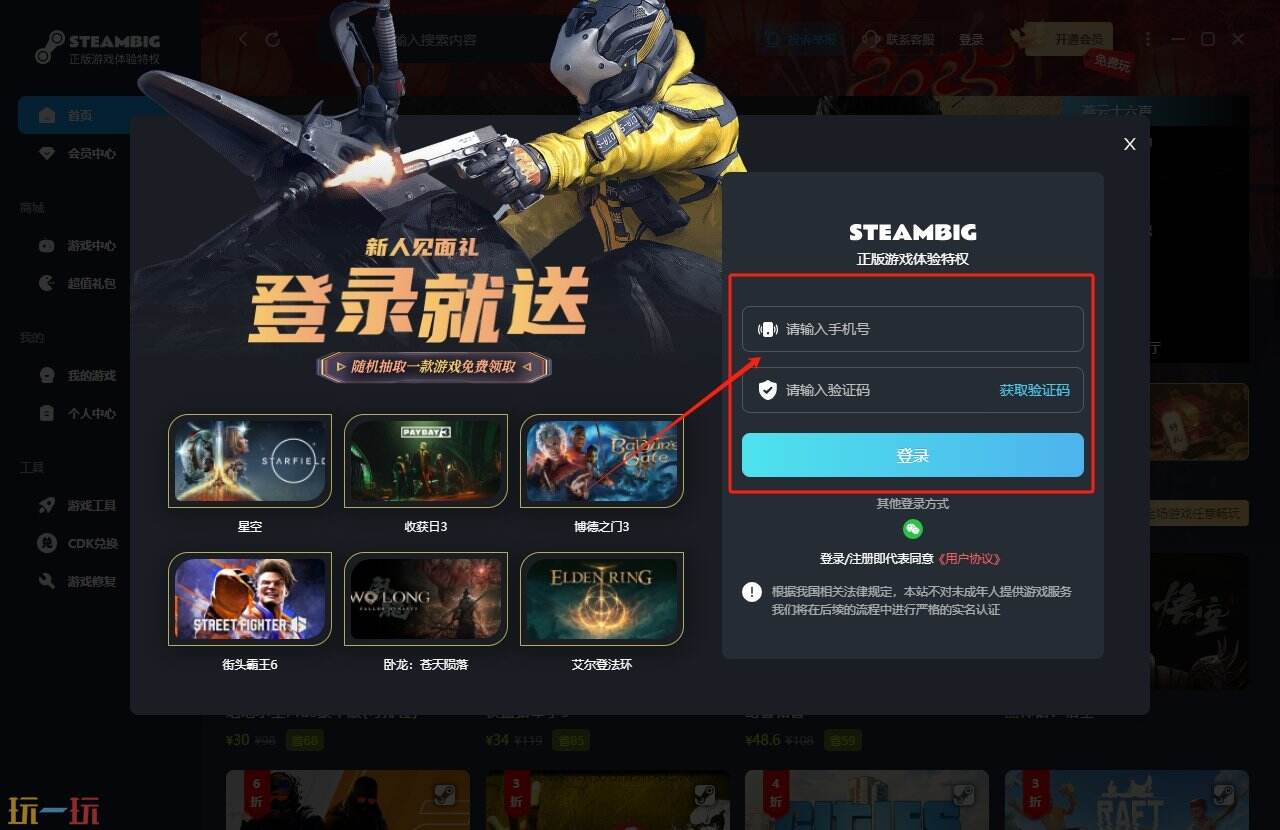 PUBG怎么下载 最新PUBG下载攻略