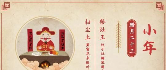 小年祝福朋友圈文案大全