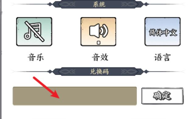 国王指意兑换码有哪些