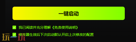 漫威蜘蛛侠2游戏修改器最新版 漫威蜘蛛侠2风灵月影修改器