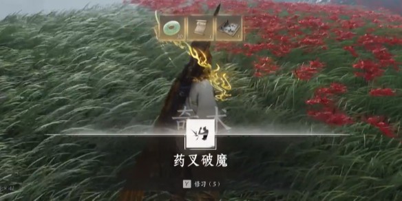 燕云十六声药叉破魔怎么获取-药叉破魔获取攻略