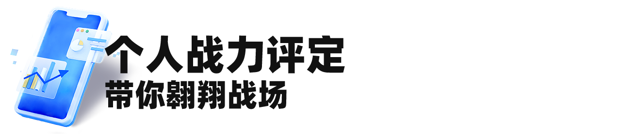 资讯战绩一手掌握  《战舰世界》助手APP正式上线