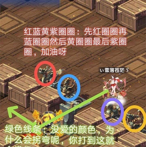 道友请留步八魔惧死幻境怎么过 道友请留步八魔惧死通关攻略