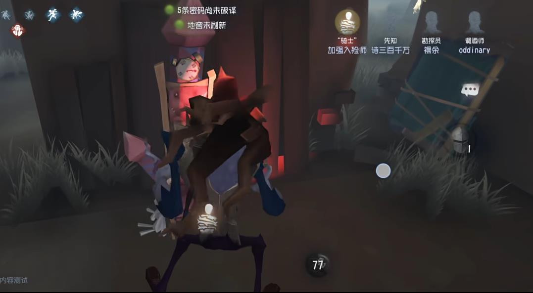 第五人格监管者怎么克制骑士