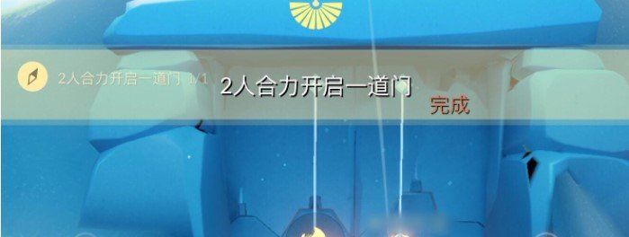 《光遇》12月29日每日任务完成攻略