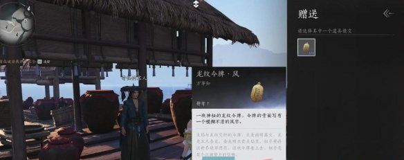 《燕云十六声》江湖黑话任务攻略