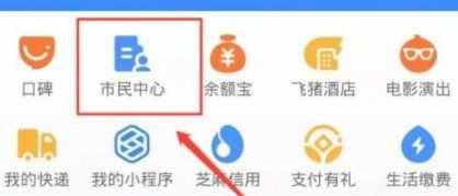 北京断交社保补助领取教程