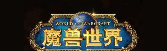 《魔兽世界》纳克萨玛斯门任务攻略