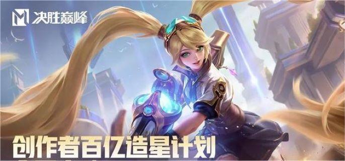 决胜巅峰兰斯洛特怎么出装