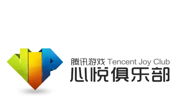 《dnf》心悦俱乐部特邀会员满足条件介绍2