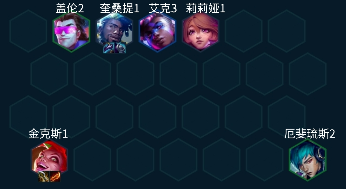 云顶之弈s108比特女警阵容推荐_云顶之弈s108比特女警阵容怎么玩