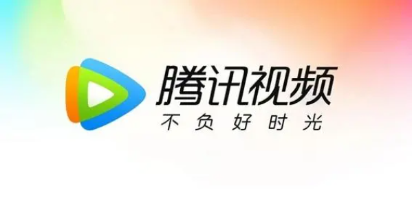 《腾讯视频》给别人充会员方法介绍