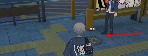 《绝区零》井盖纪念币收集方法