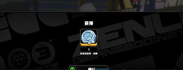 《绝区零》井盖纪念币收集方法