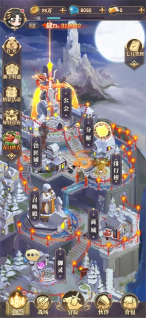 《永夜之役》零氪阵容搭配攻略指南
