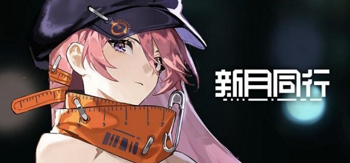 新月同行月白暴击buff怎么触发