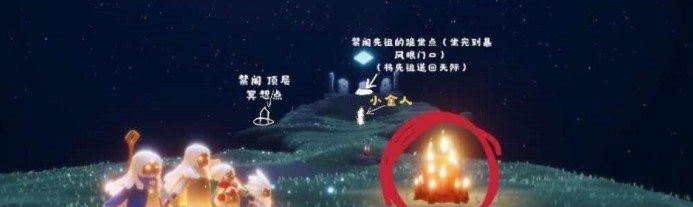 《光遇》12月15日大蜡烛堆位置分享