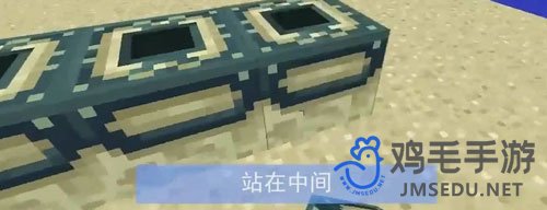 《我的世界》末地城前往方法