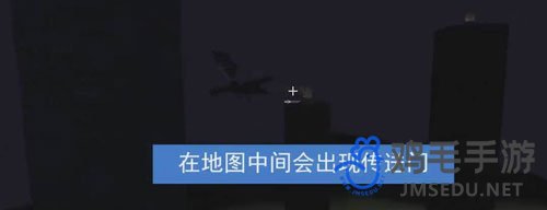《我的世界》末地城前往方法