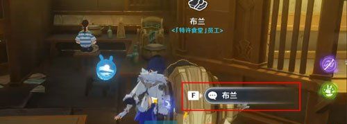 《原神》4.1多谢惠顾成就解锁攻略
