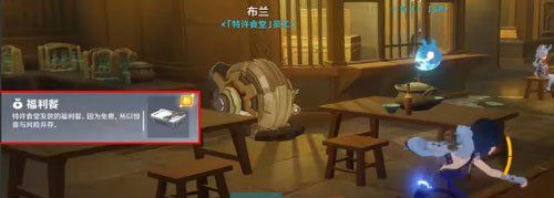 《原神》4.1多谢惠顾成就解锁攻略