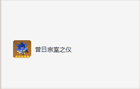 原神珐露珊圣遗物选择推荐2 原神珐露珊圣遗物选择推荐2