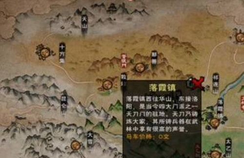 《烟雨江湖》祁连山宝箱获取方法