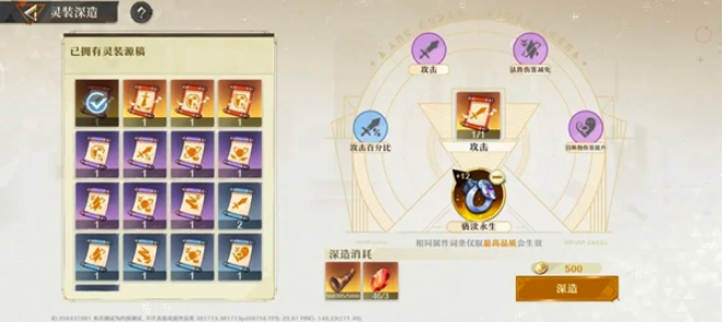 情棺3：阴缘（中）第五章攻略——陈月龙视角