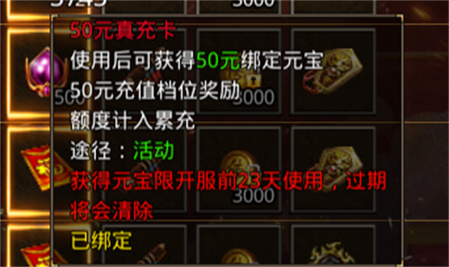 《原始传奇》周年庆专服火爆开启，领取限定版时装幻武