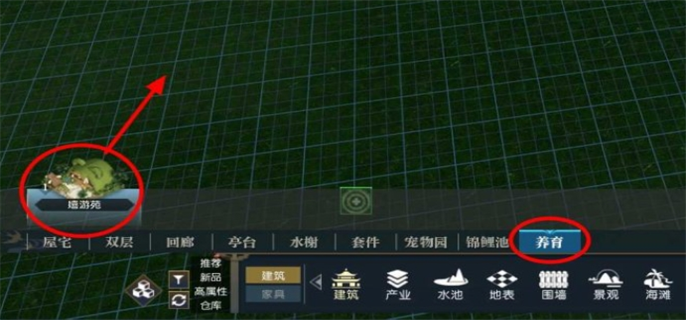 逆水寒手游宝宝养育方法图三