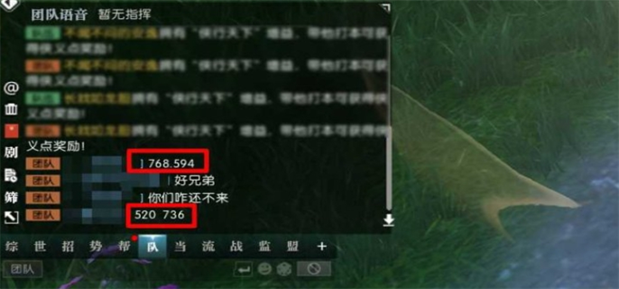 逆水寒手游宝宝养育方法图十六