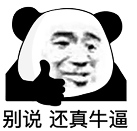 以闪开启PC端测试招募，一起见证行业*技术力
