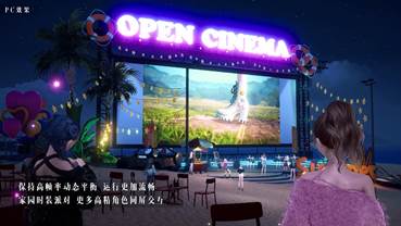 以闪开启PC端测试招募，一起见证行业*技术力