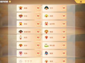 《摩尔庄园》全地图NPC位置大全一览