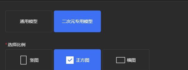 《draft.art》使用方法介绍