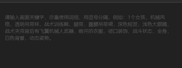 《draft.art》使用方法介绍