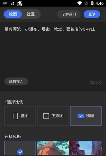 《draft.art》使用方法介绍